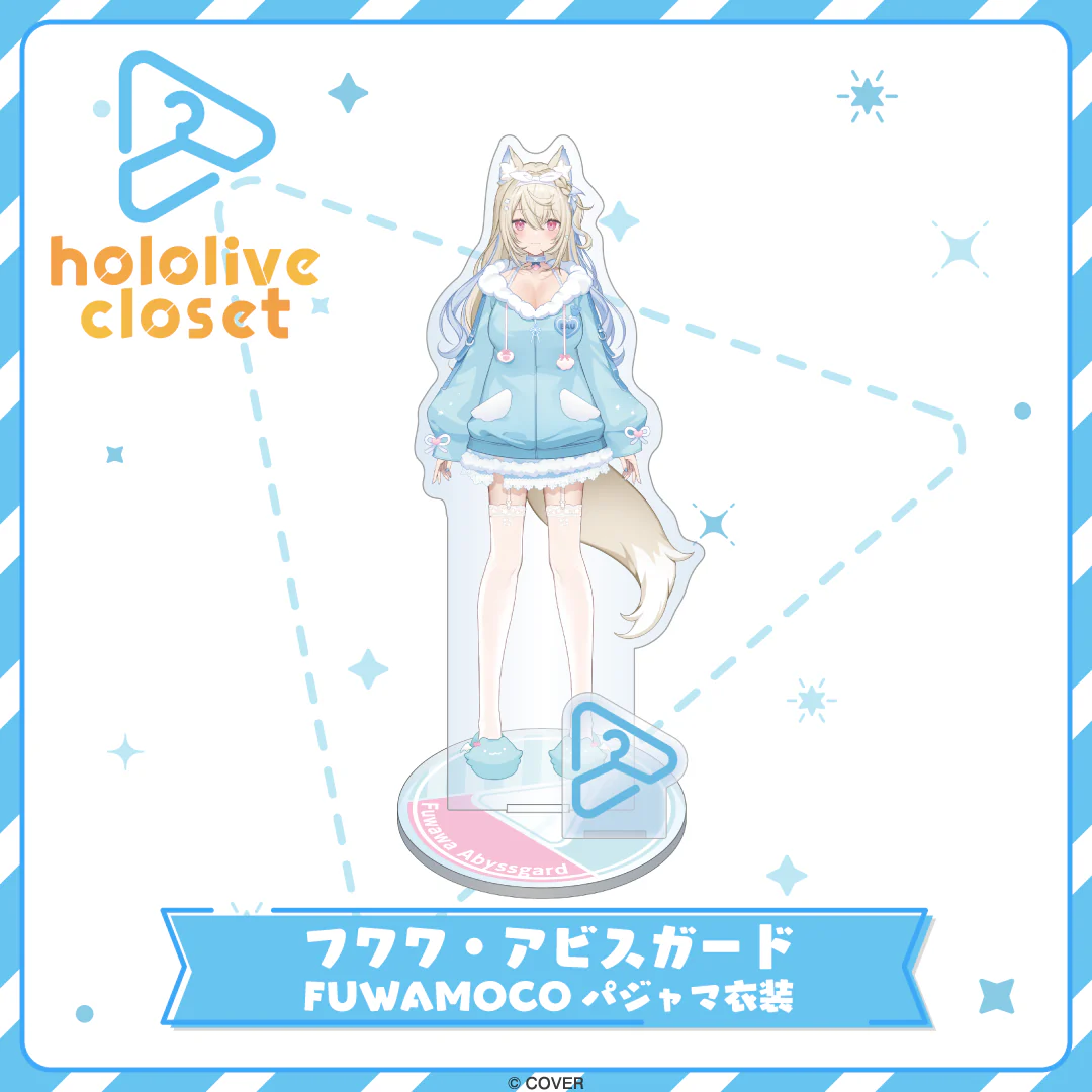hololive closet