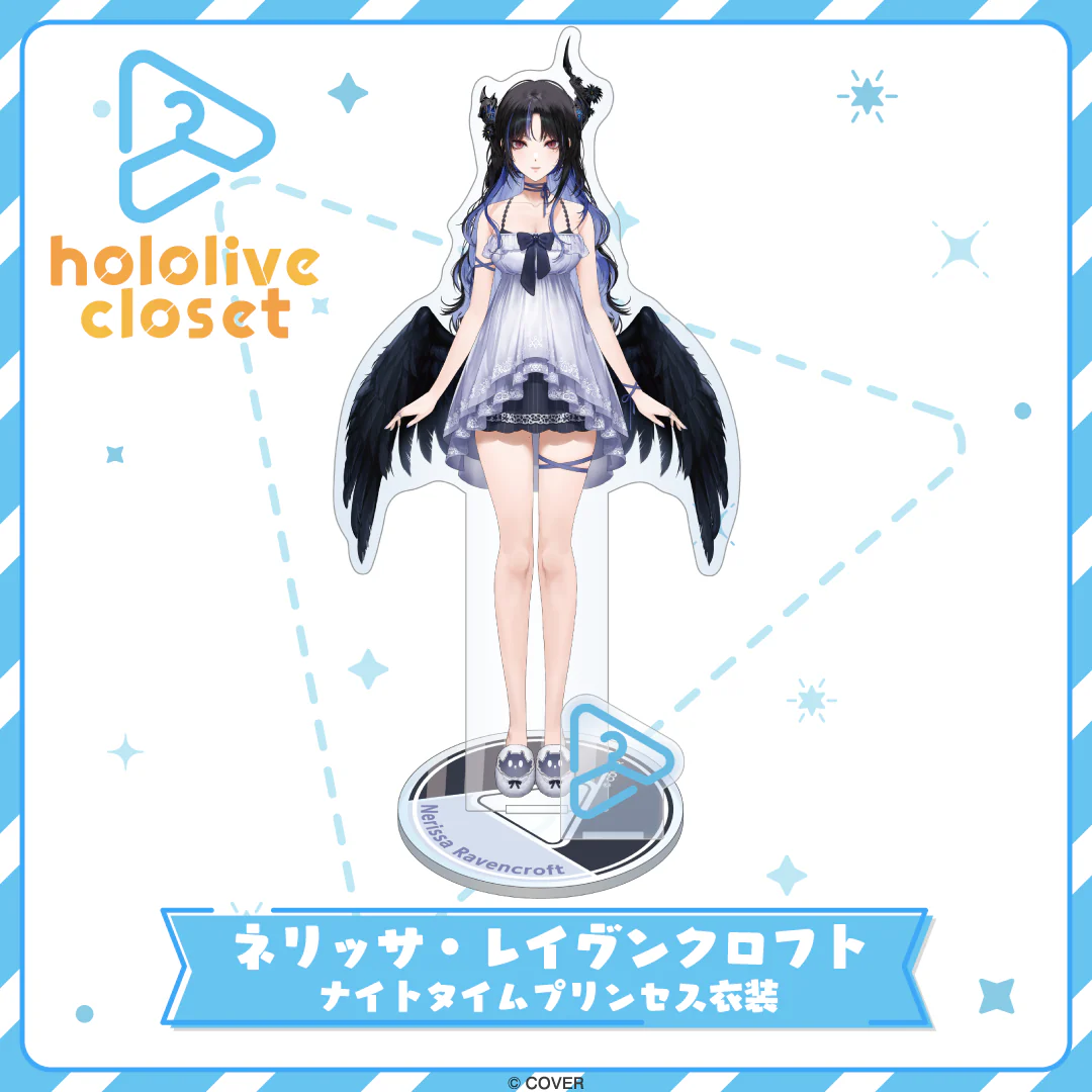 hololive closet English